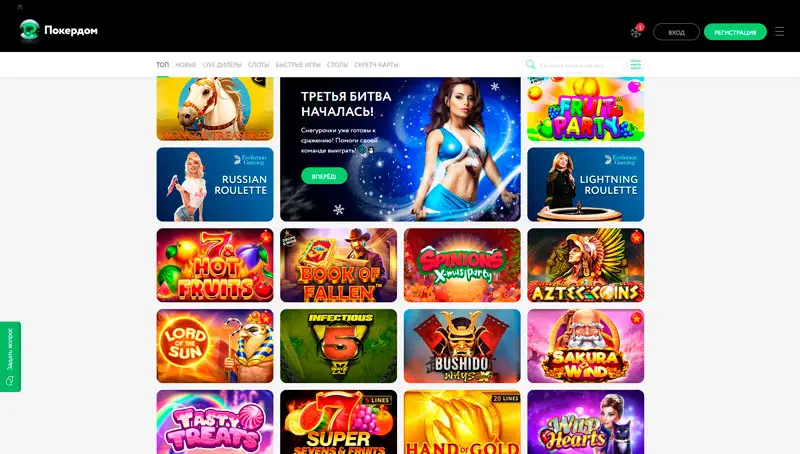 Игровые автоматы казино pokerdom